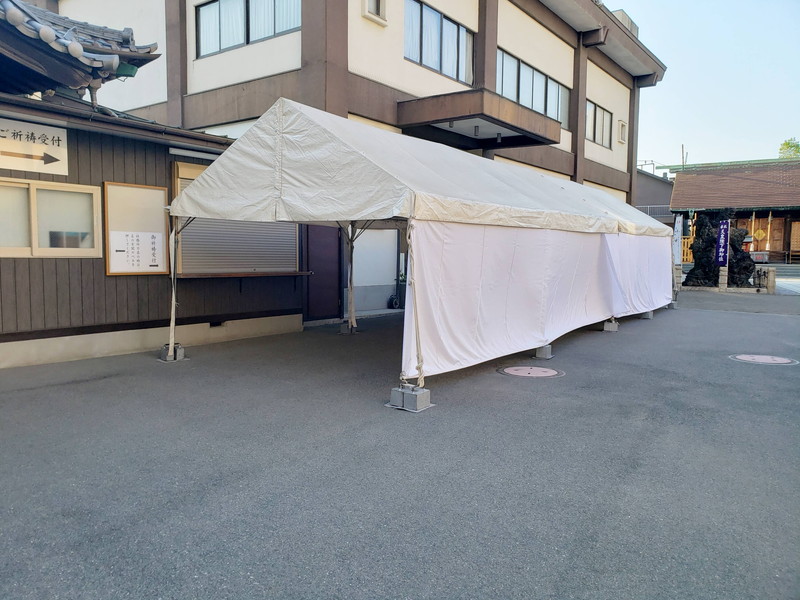 横浜市 鶴見神社