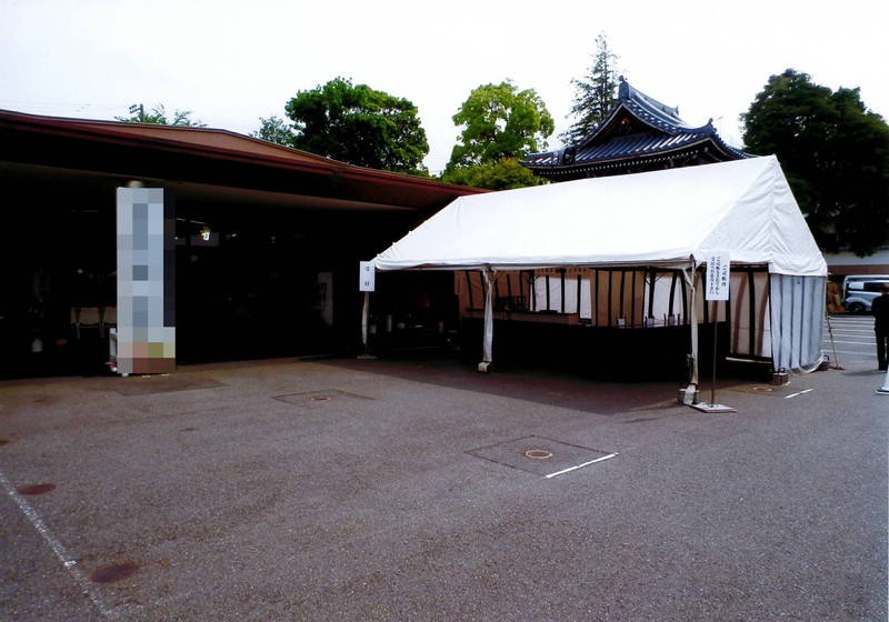 横浜市 妙蓮寺第一斎場