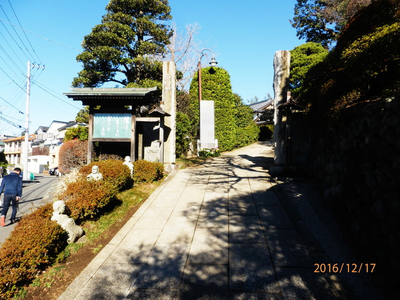 横浜市 宗泉寺