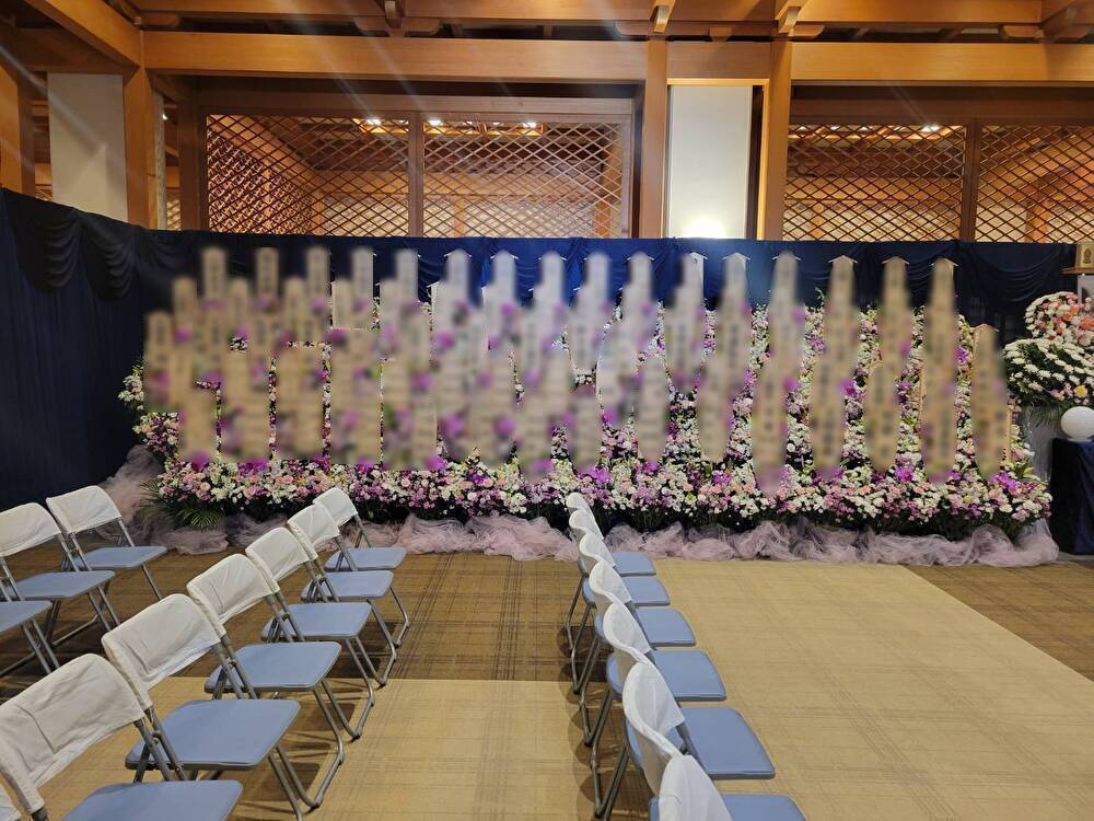 横浜市 三松閣 總持寺